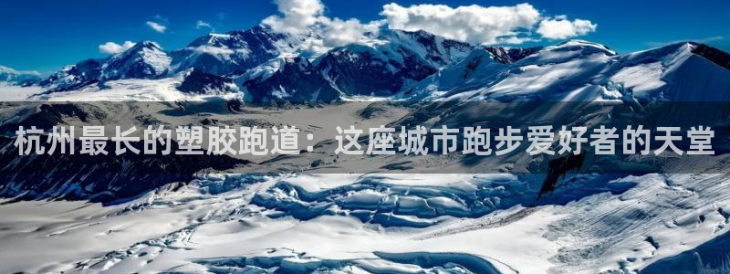 谈球吧娱乐app下载官网苹果