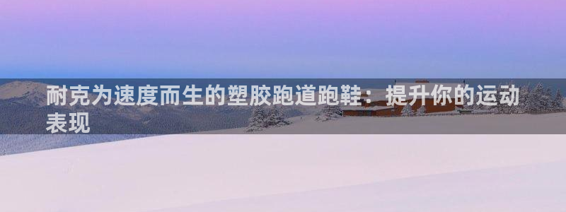 谈球吧的聊天软件叫什么来着