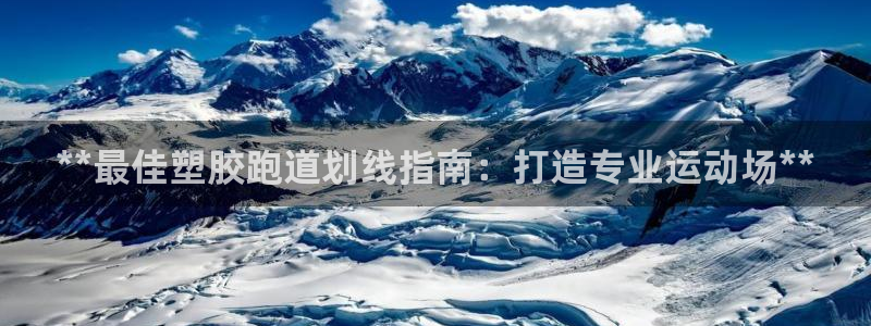 谈球吧全站app下载