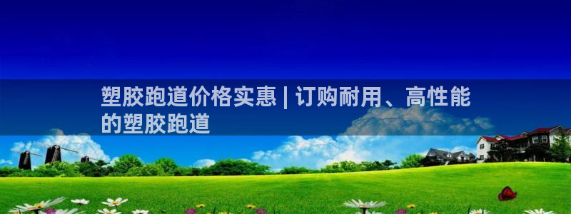 谈球吧体育app下载足球直播视频