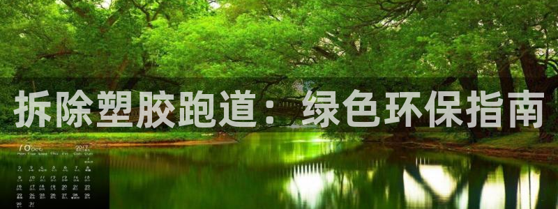 谈球吧体育综合