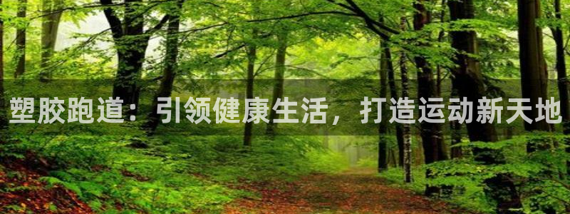 谈球吧官网在线入口免费观看高清视频