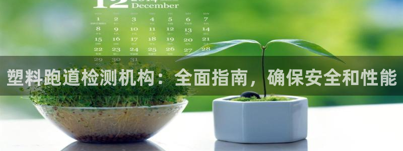 谈球吧黑款不