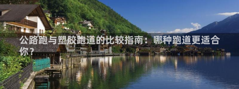 谈球吧官网在线入口免费观看高清版