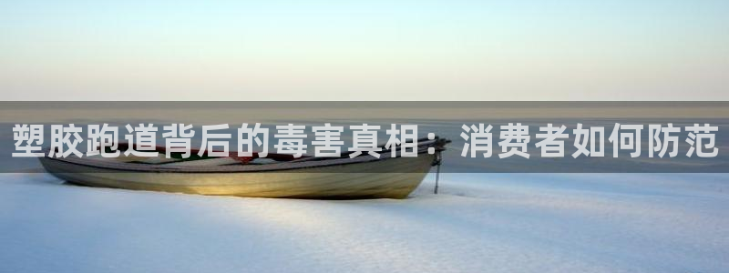 谈球吧app官网