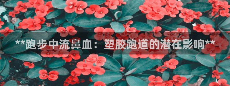 谈球吧算违法行为吗为什么