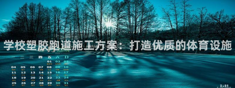谈球吧官网在线入口免费观看高清版