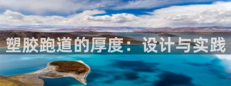 谈球吧官网在线入口手机版下载苹果