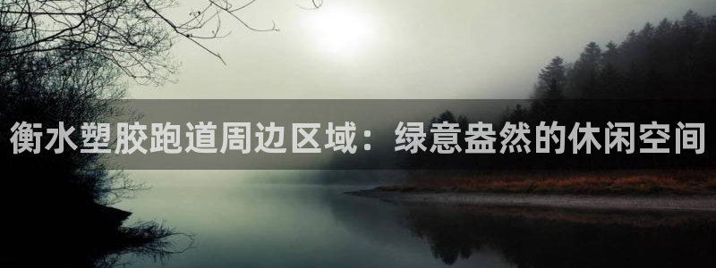 谈球吧app官网下载