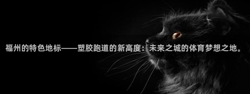谈球吧体育app下载中心官网手机版