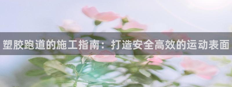 谈球吧官网在线入口免费观看