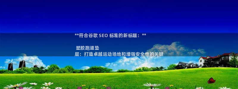 谈球吧下载地址