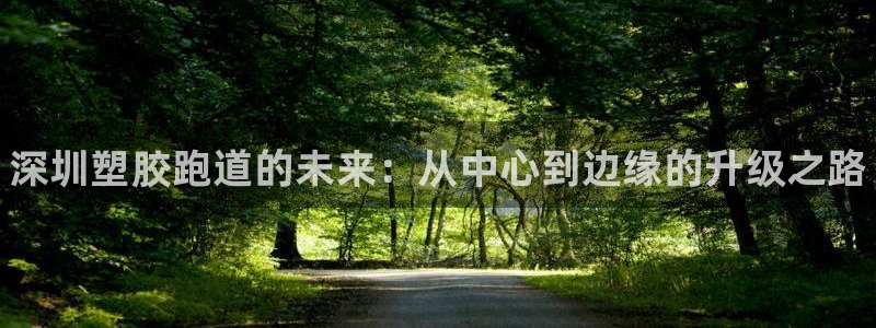 谈球吧全站app下载手机版