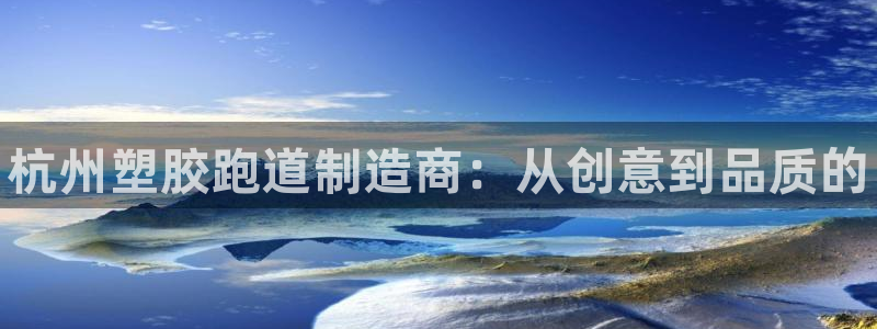 谈球吧在线登录