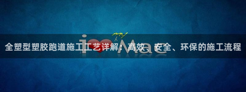 谈球吧体育app下载中心官网苹果