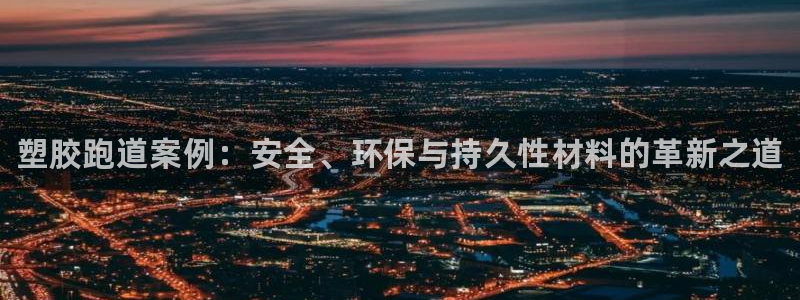 谈球吧体育app下载足球比赛