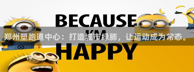 谈球吧体育app登陆不上