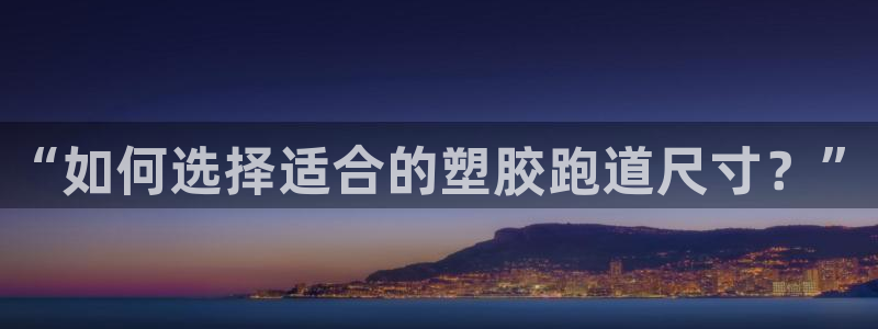 谈球吧的聊天软件叫什么